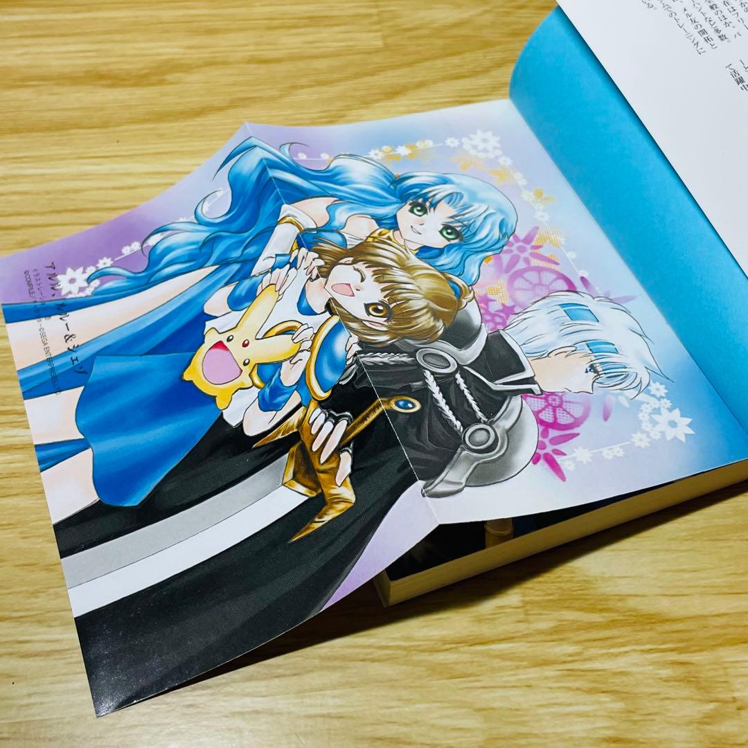 真・魔導物語 全8巻＋外伝 金色の勇者 魔導物語’98 全巻セット ぷよぷよ