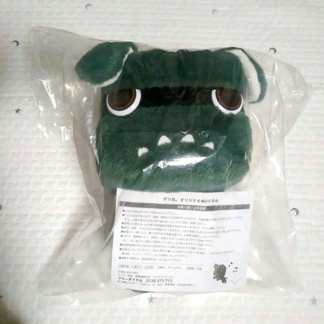 最終値下げ　デリカミニ　デリ丸　ぬいぐるみ　BIG　非売品