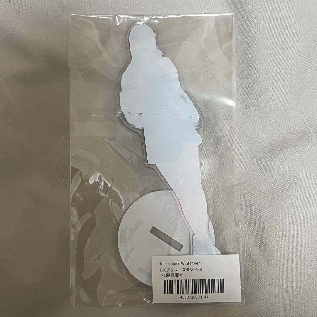 モバガチャ Juice=Juice 段原瑠々