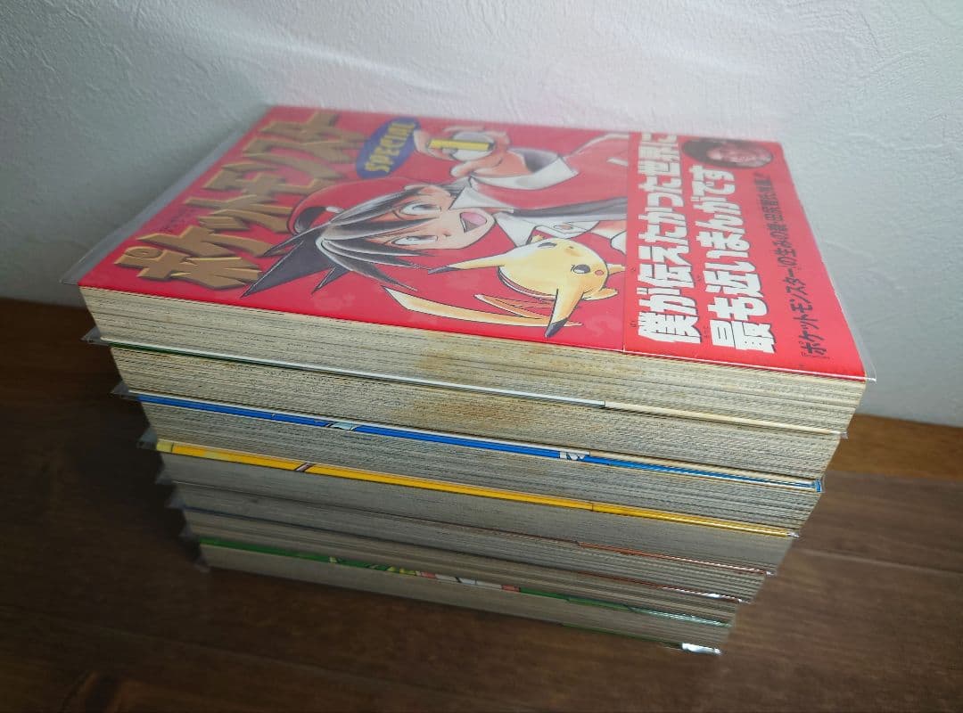 ポケットモンスタースペシャル　1～7巻 初版 帯付き　ポケスペ ポケモン