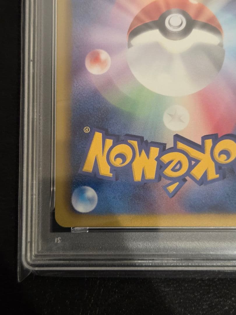 【PSA10】レックウザ　ノブナガの野望