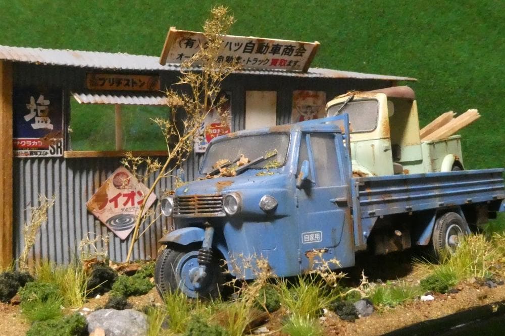 1/32 ダイハツCM10T・ミゼット昭和レトロ風景 ジオラマ完成品 錆汚し加工