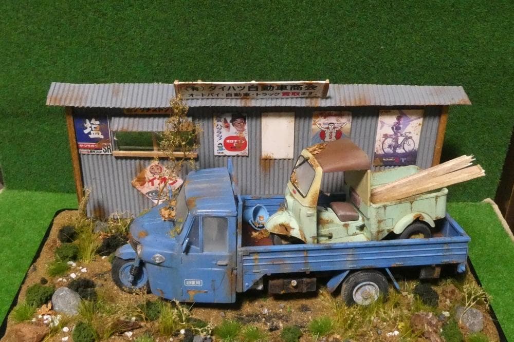 1/32 ダイハツCM10T・ミゼット昭和レトロ風景 ジオラマ完成品 錆汚し加工
