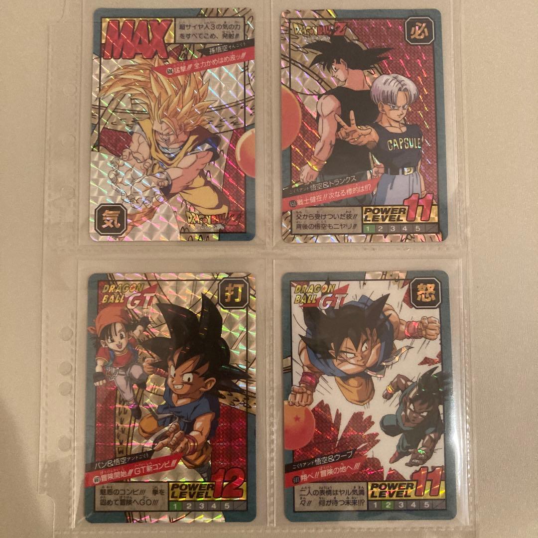 ドラゴンボール カードダス　スーパーバトル Z GT 1996年 11枚セット