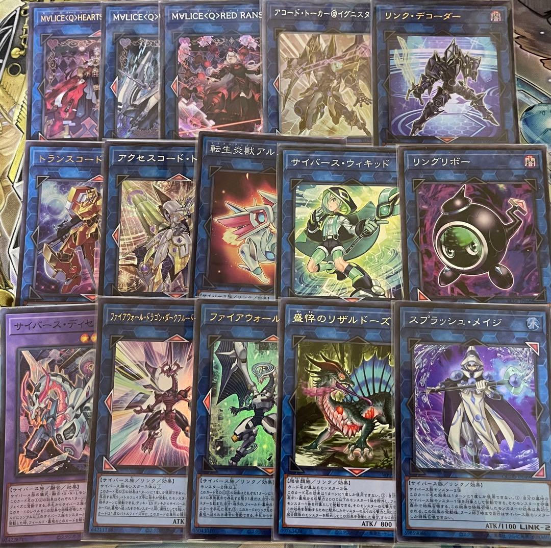 マリス MALICE デッキ メイン40EX15