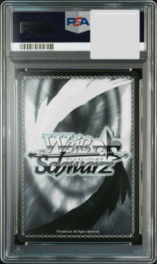 水を司る女神　アクア　sp psa10