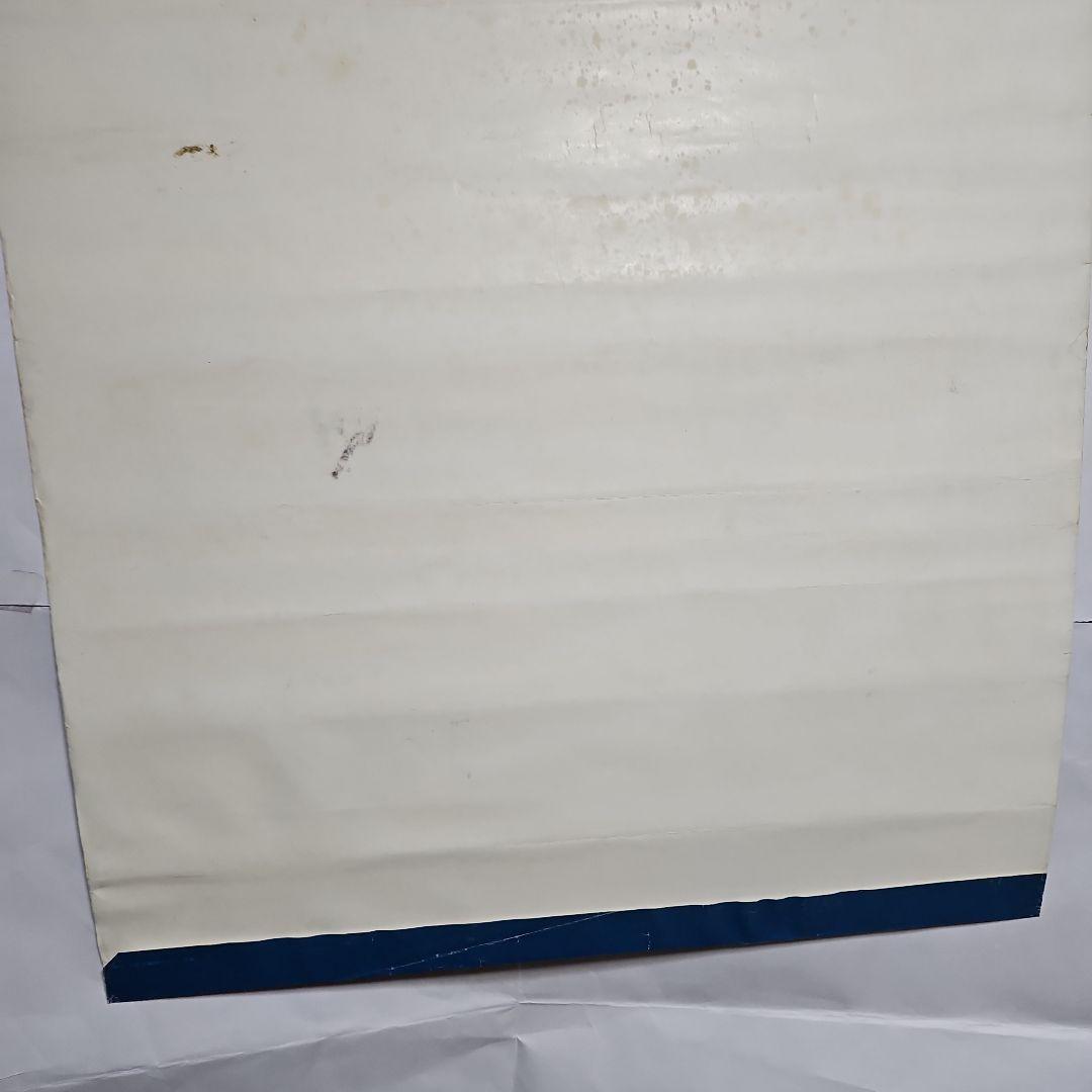 日本冷蔵のポスター