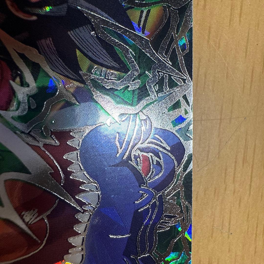 hj3-sec2 孫悟空:GT 本家　スーパードラゴンボールヒーローズ