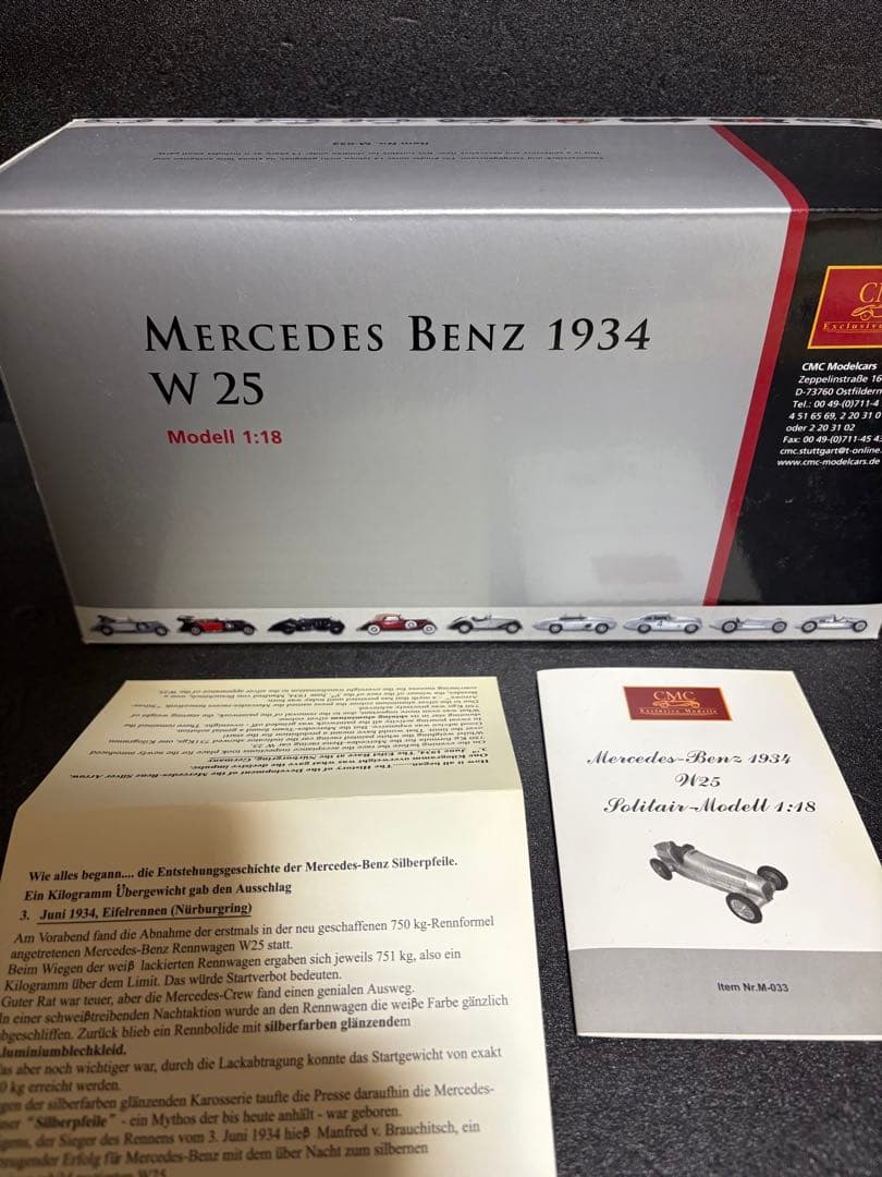 ミニカー CMC Mercedes Benz 1934 w25