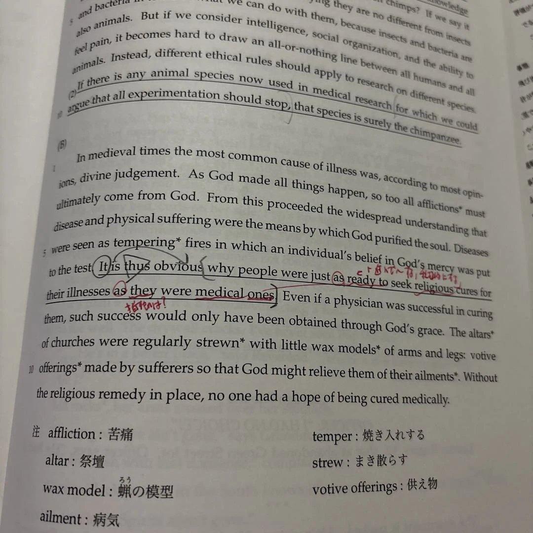 鉄緑会　高1 英語B・数学B 冬期講習資料 2023年度