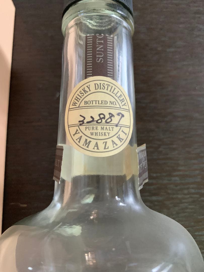 入手不可能！山崎蒸溜所樽出原酒 酒精57度10年貯蔵 空瓶 箱入り 説明書冊子付