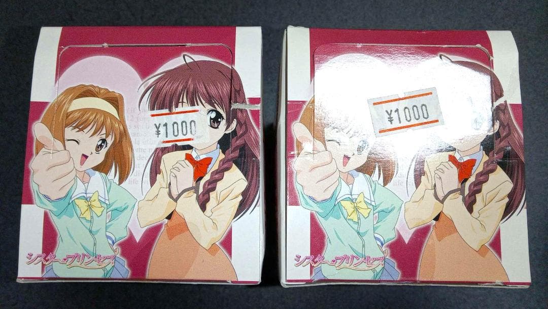 ブロッコリー シスター・プリンセス 未開封 2BOX セット