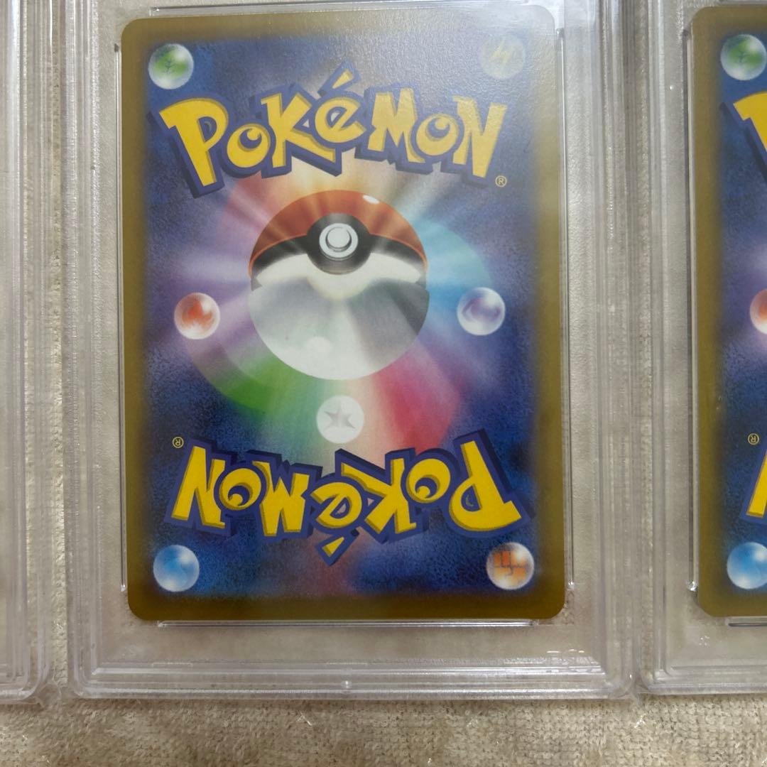 y*u様 アルセウスV SAパルキアV SAディアルガV SA psa10 3枚