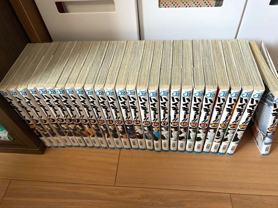 ハイキュー!! 全巻セット　1〜45巻➕ファイナルガイドブック