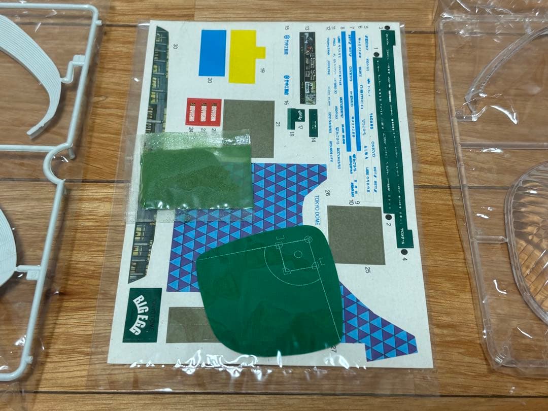 童友社 1/2000 東京ドーム ビッグエッグ プラモデル 未組立