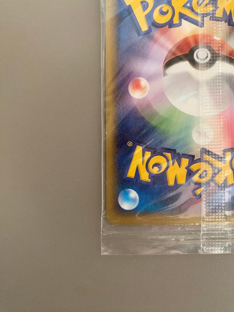 ⭐️未開封⭐️ポケパークのアチャモ プロモ 047/PCG-P PROMO