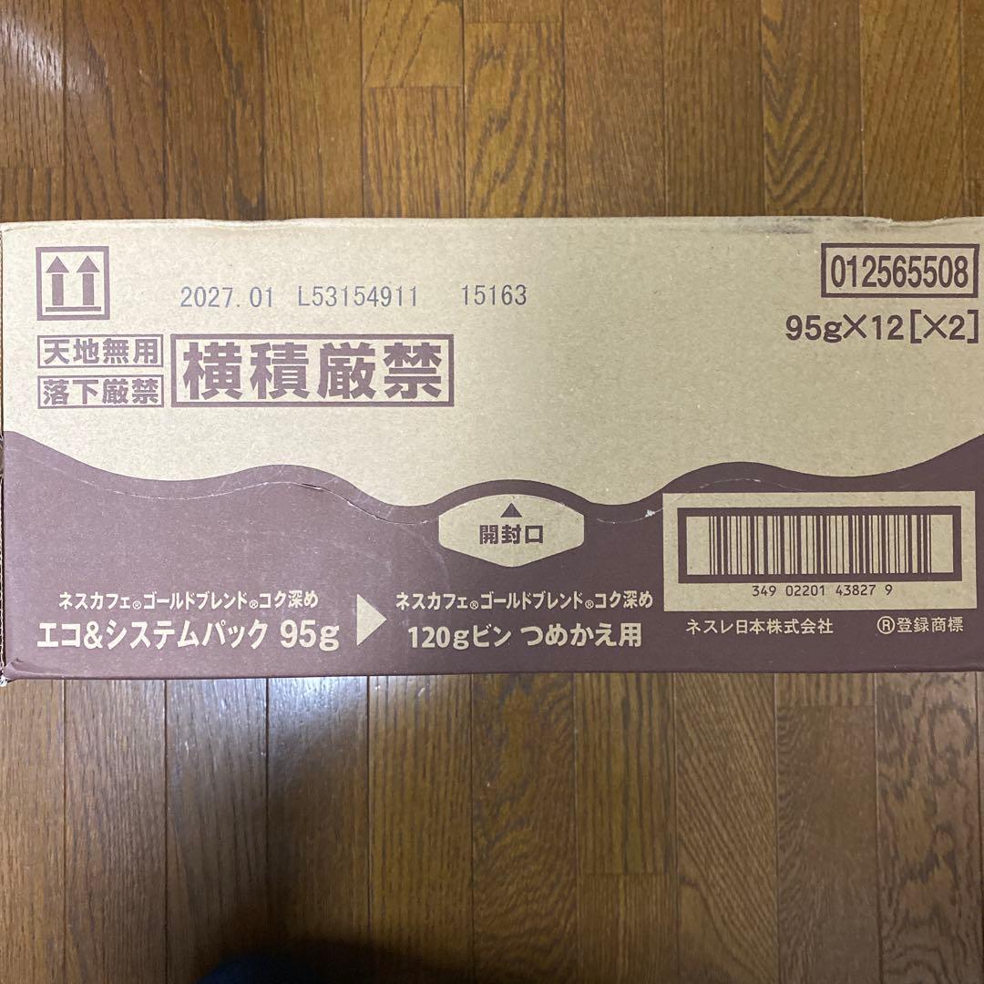 12本 ネスカフェ　ゴールドブレンド