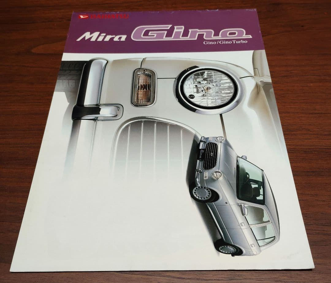 ダイハツ　ミラジーノ　ミラ　カタログ6点セット