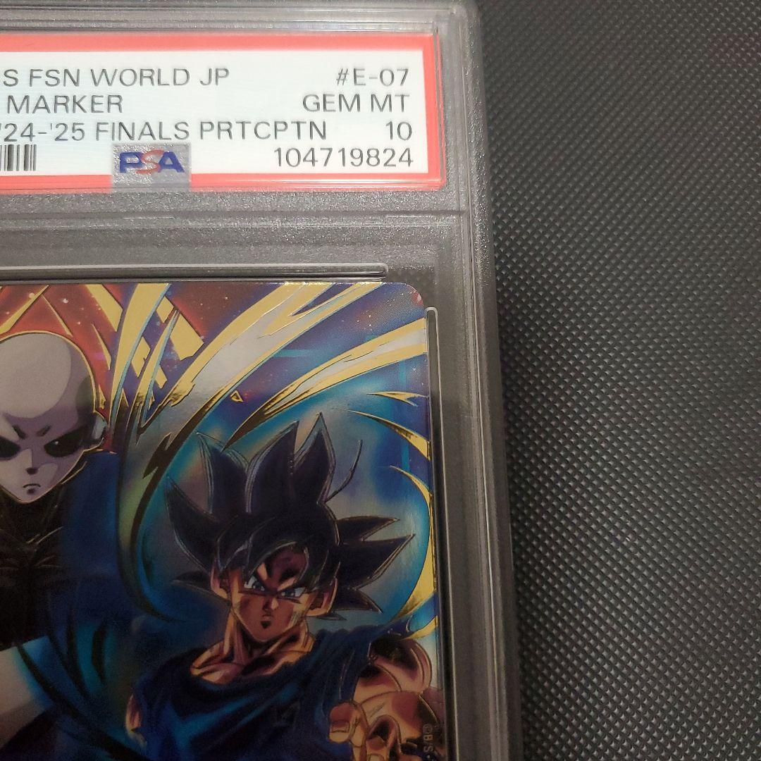 ドラゴンボール　フュージョンワールド　エナジーマーカー　悟空　ジレン