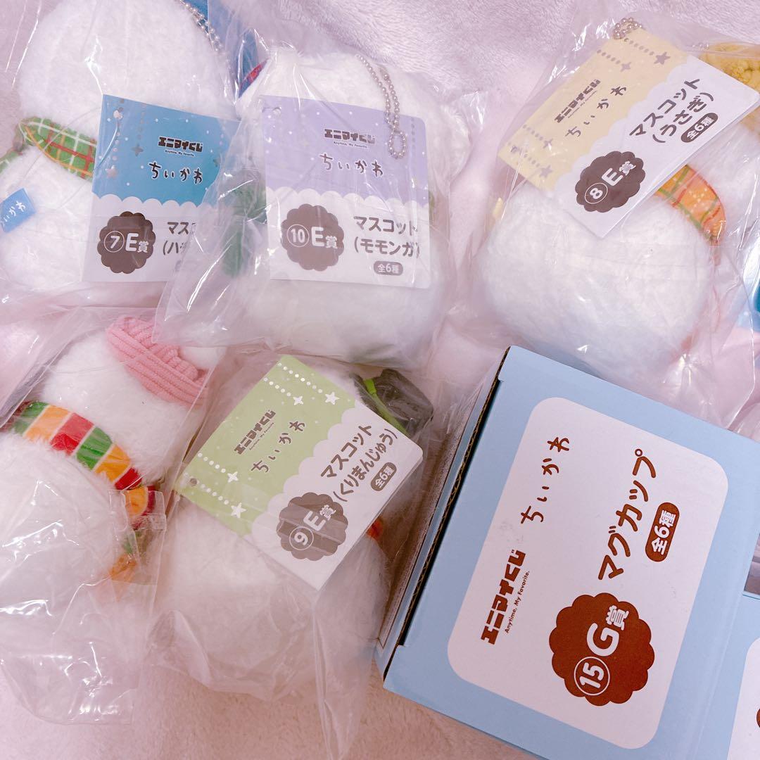 ちいかわ　一番くじ　エニマエくじ　マグカップ　フィギュア　まとめ売り