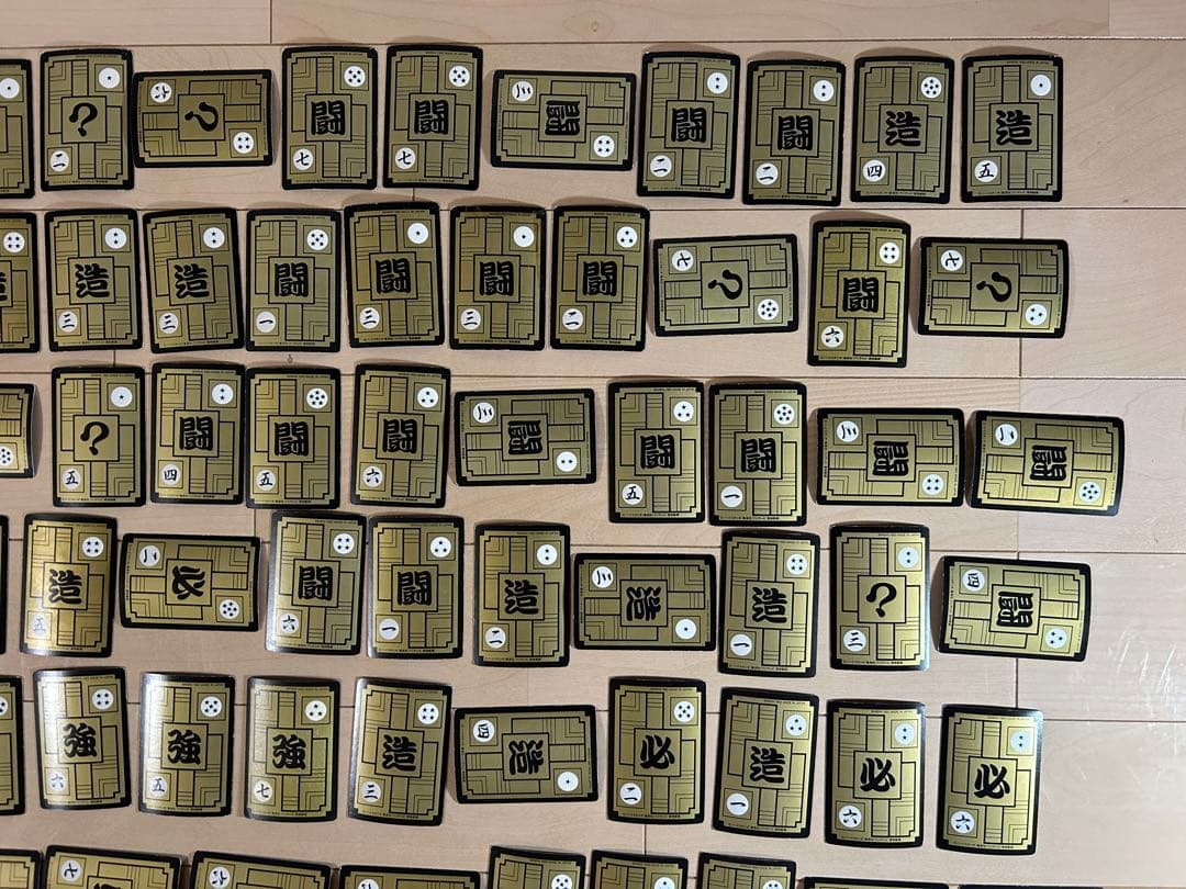 【レア】ドラゴンボールZ カードダス 123枚 まとめ売り（ダブりあり）