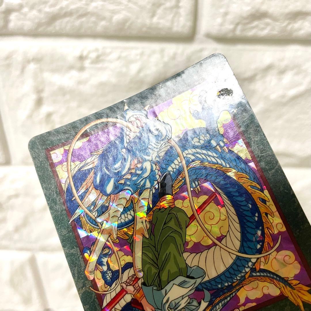 ドラゴンボール カードダス ビジュアルアドベンチャー253 奇想天外な冒険 再び