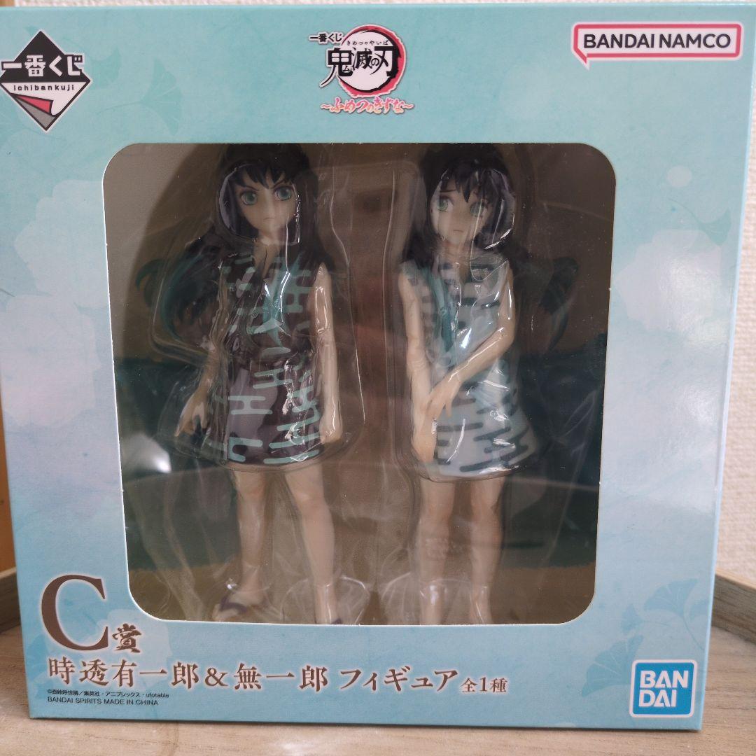 鬼滅の刃 時透有一郎&無一郎フィギュア 一番くじ