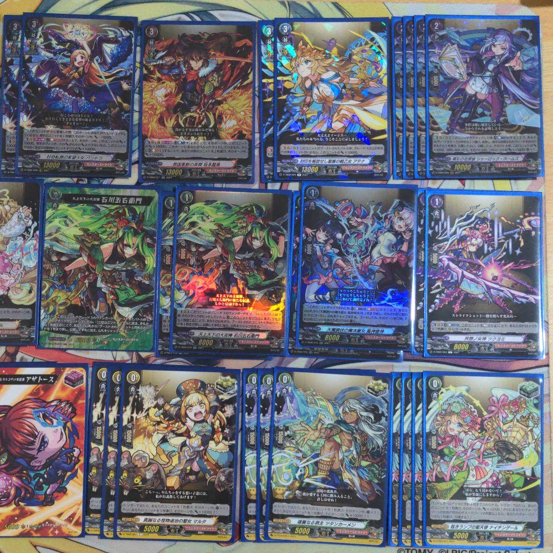 ヴァンガ モンスト デッキ パンドラ軸 MSR 入り