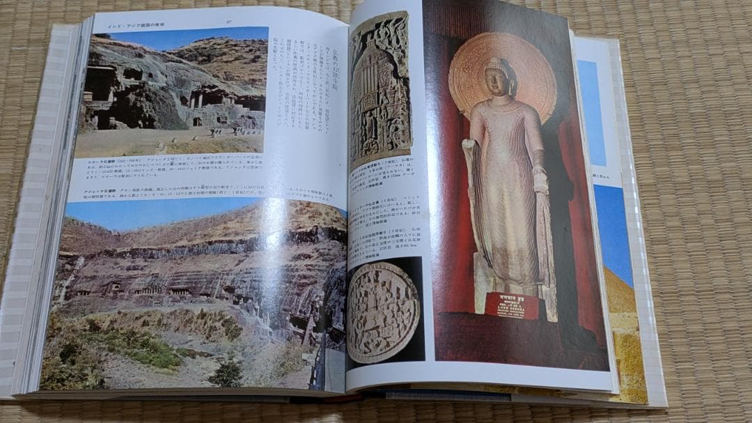 日本百科大事典 　 小学館