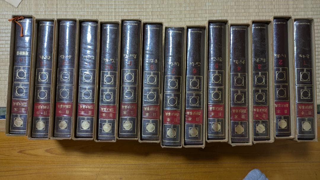 日本百科大事典 　 小学館