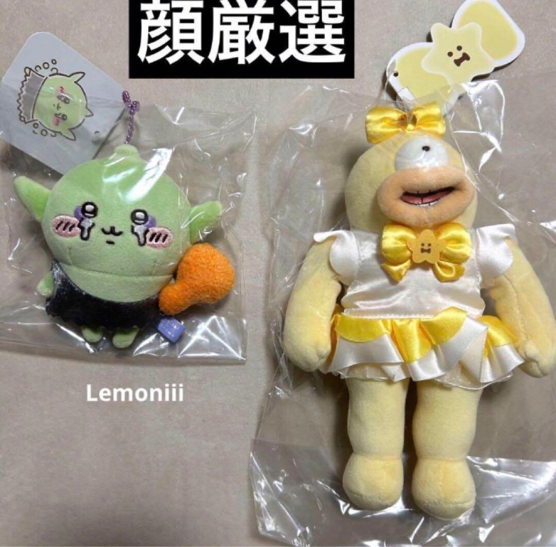 まじかる ちいかわ ゴブリン あのこ オデ ラッコ カブトムシ 黒猫 マスコット
