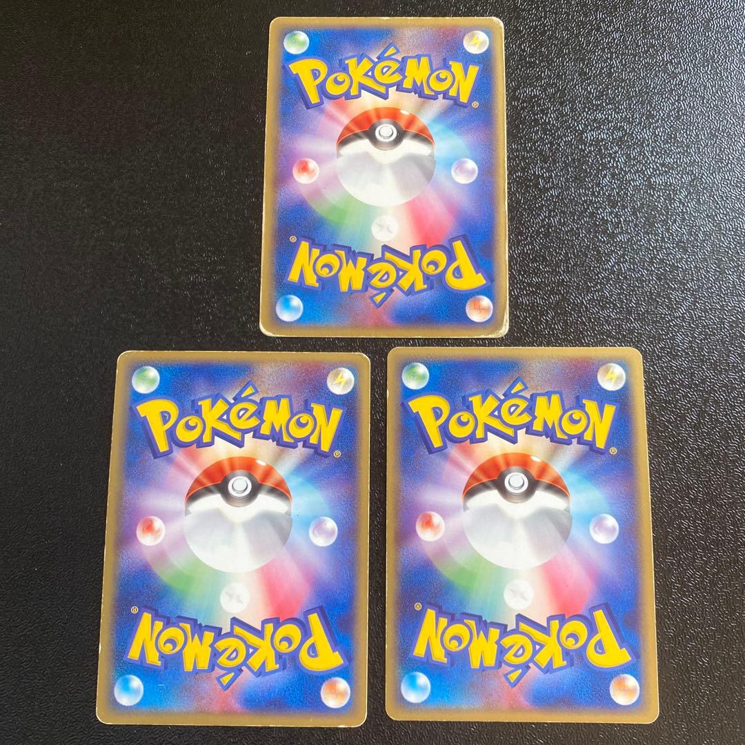 ポケモンカード　リザードン　カメックス　フシギバナ　ex EX 御三家　CG