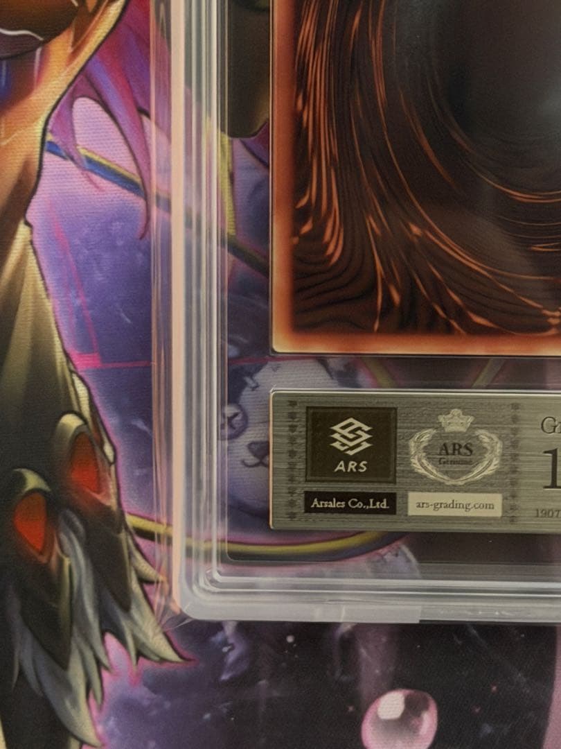 【ARS10】オシリスの天空竜　ステンレス　三幻神コナミスタイル　PSA10相当