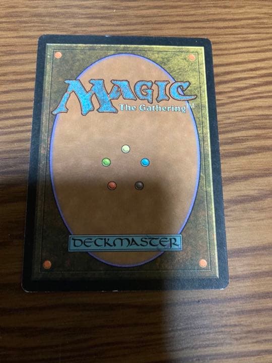 『MTG』山　グルランド
