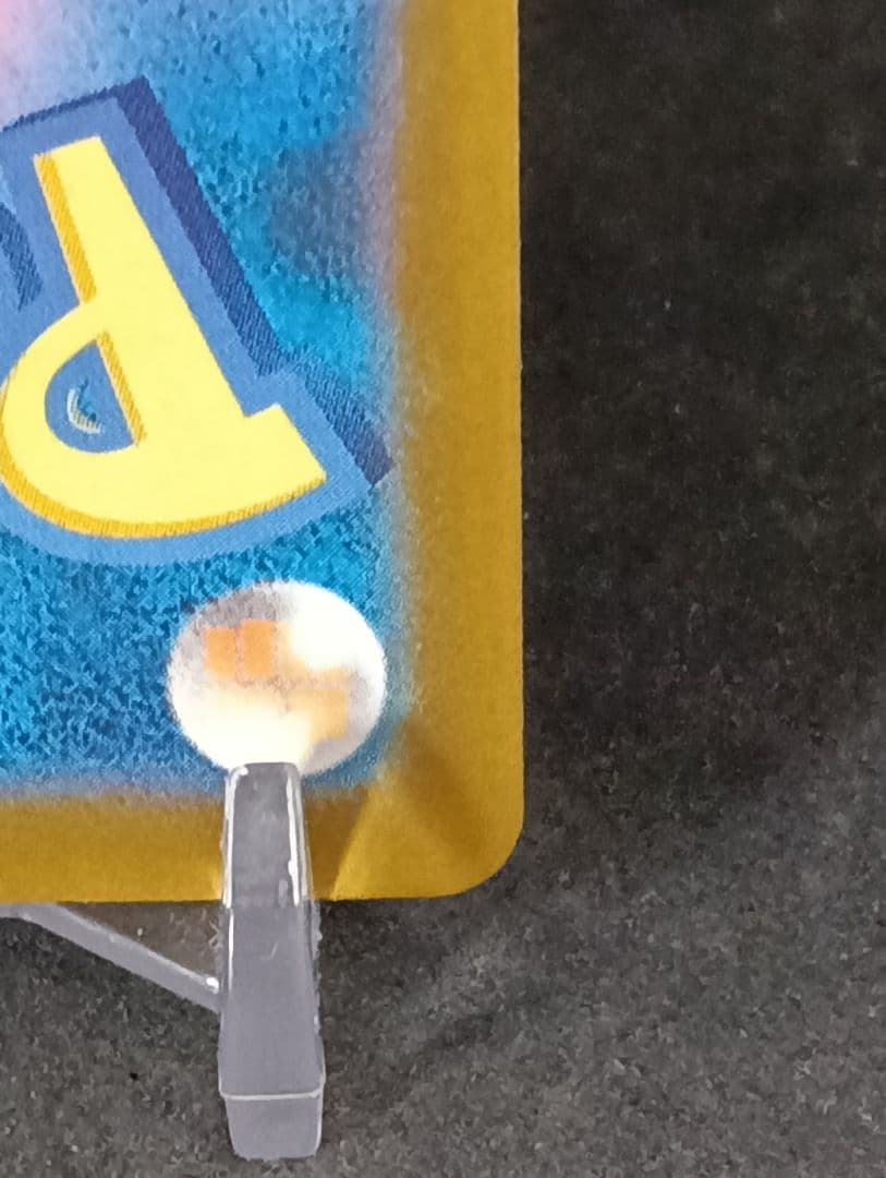 ピカチュウ ex SAR