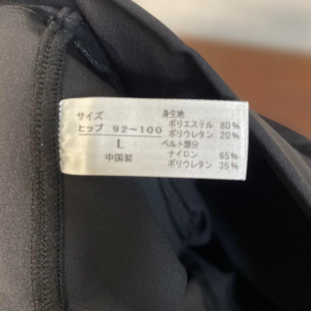 LAVA ダイテンシ美スパッツ AIR Lサイズ