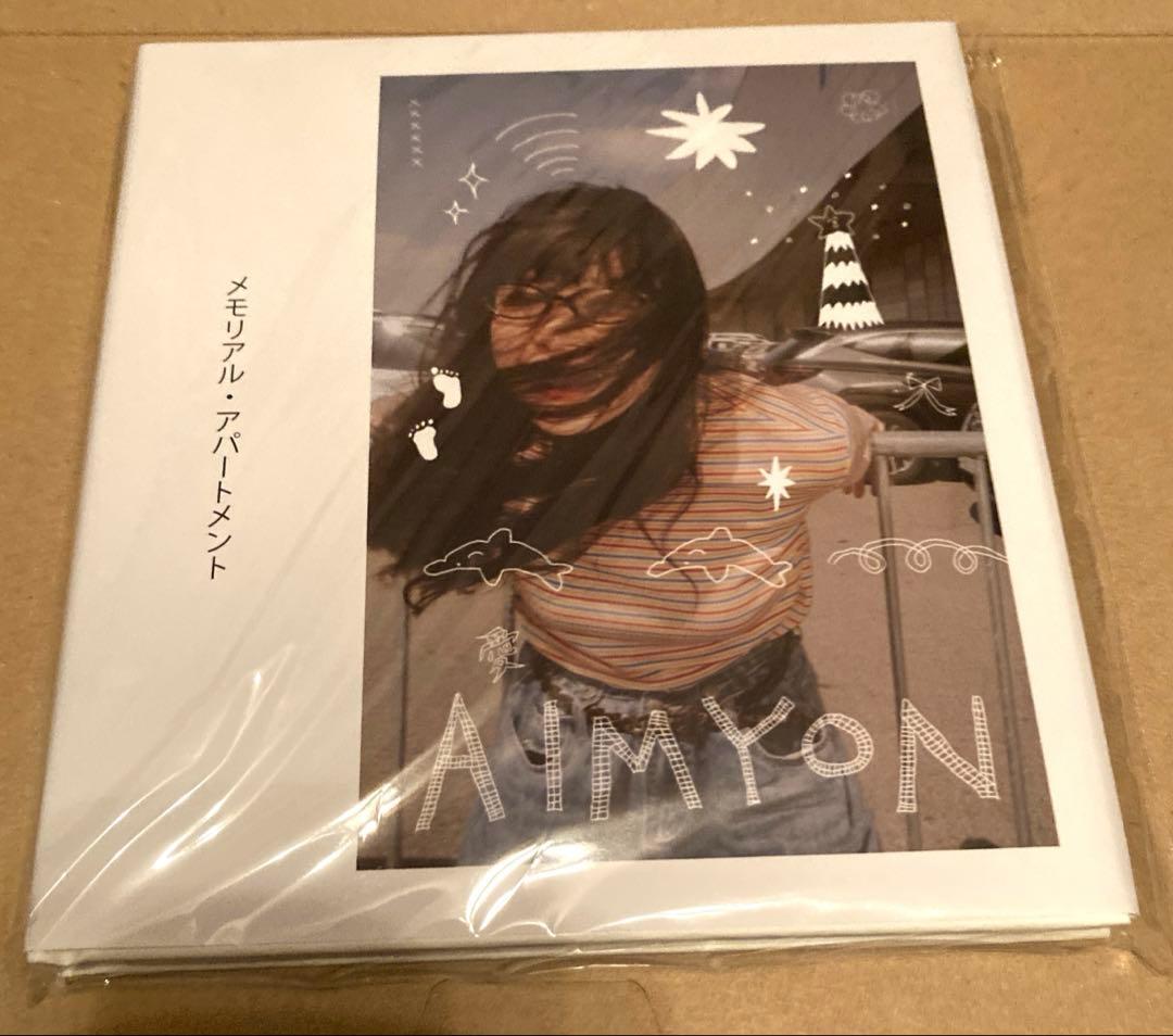 【AIM限定】あいみょんドルフィンアパート グッズ&特典　5点セット代官山通信