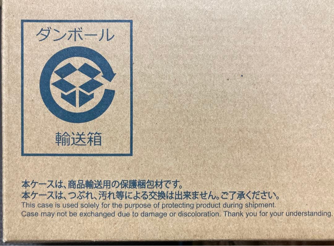 【新品・未開封】ふしぎの海のナディア　Ν-ノーチラス号(早期予約特典付)