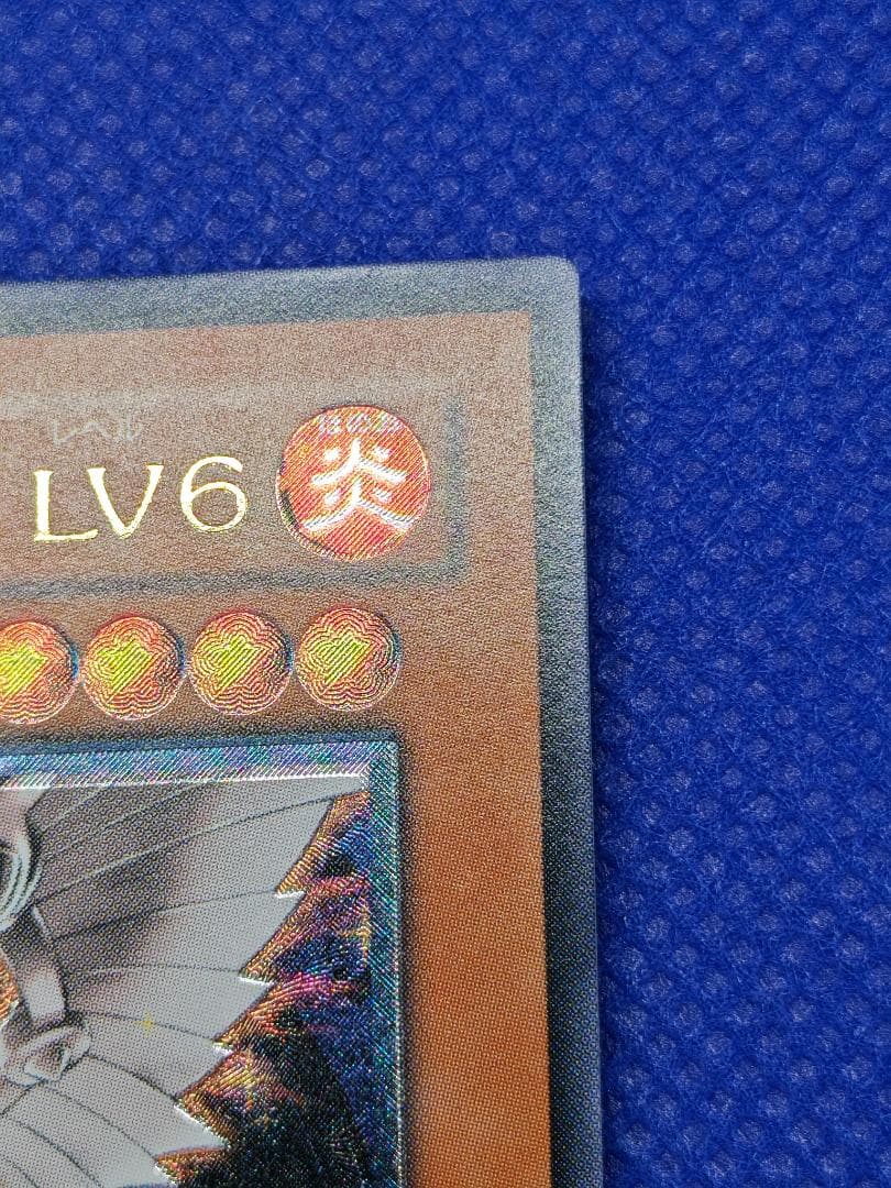 遊戯王　ホルスの黒炎竜　レリーフセット