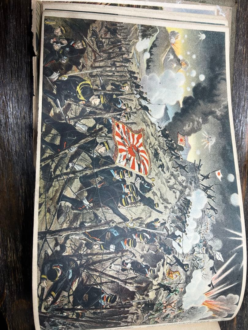 艦隊の歴史 古典的装丁