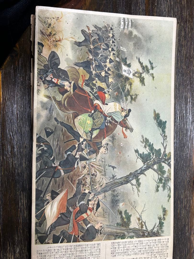 艦隊の歴史 古典的装丁