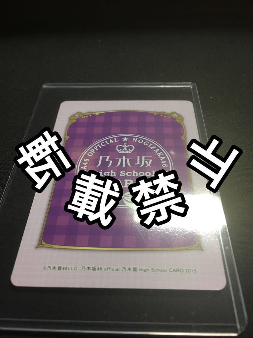 乃木坂 トレカ 3dクリスタルカード 桜井 玲香