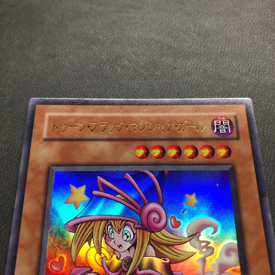 遊戯王 トゥーン ブラックマジシャンガール 復刻 ウルトラ リミテッドパック