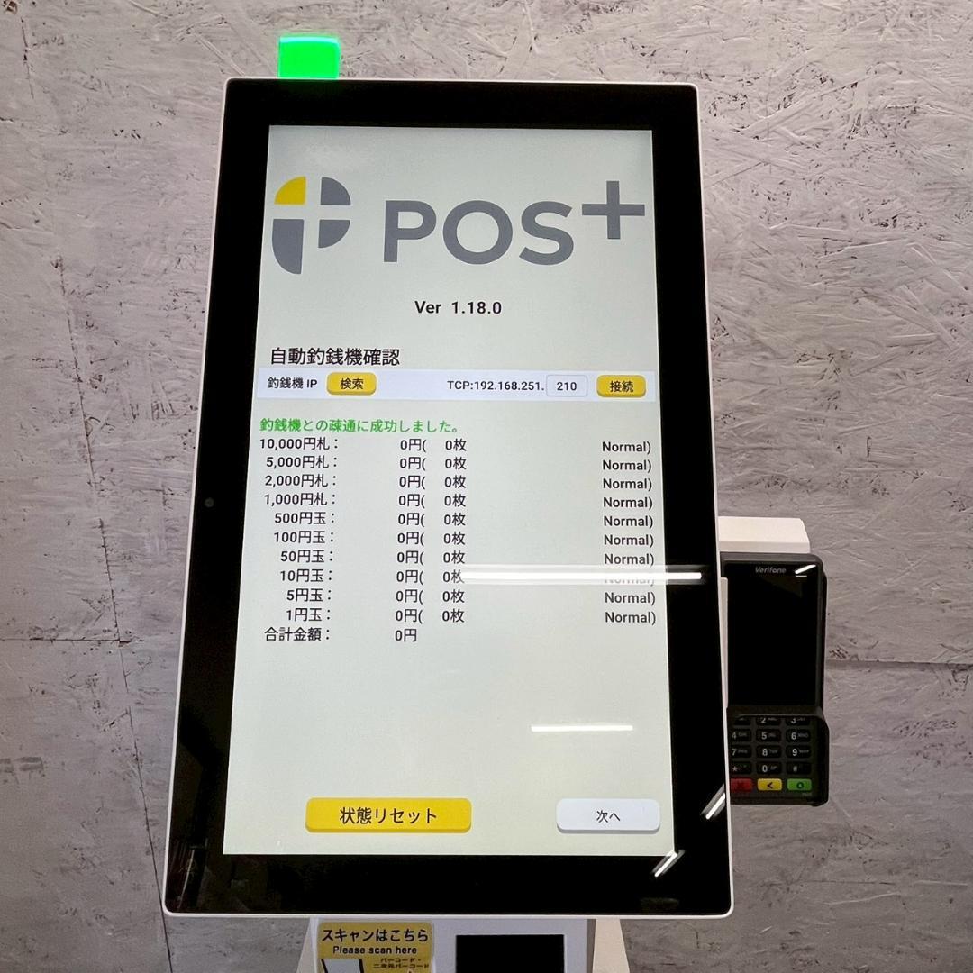 POSIFLEX セルフレジ EK-2100 Series A0917