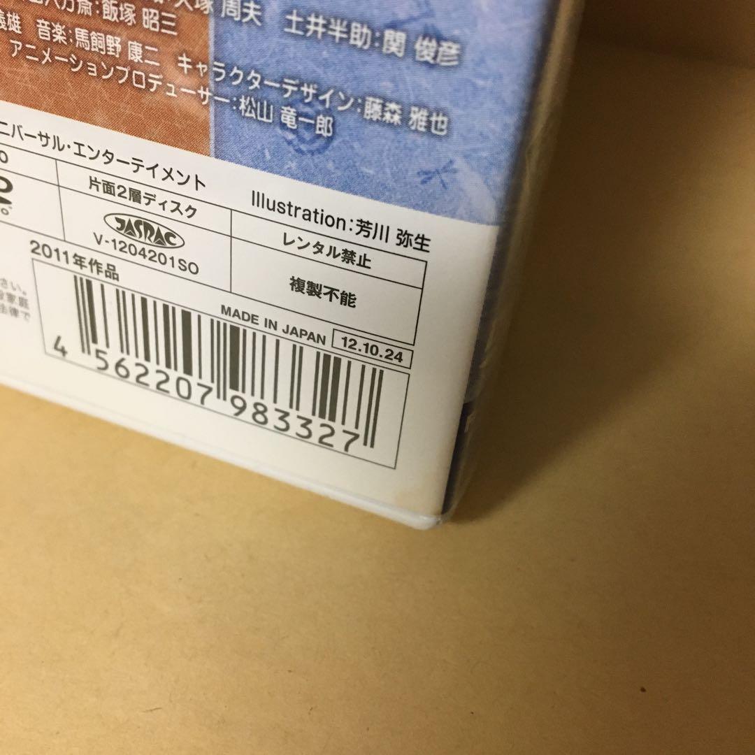 セル版 DVD 忍たま乱太郎 第19シリーズ 全7巻セット 特典付き アニメ