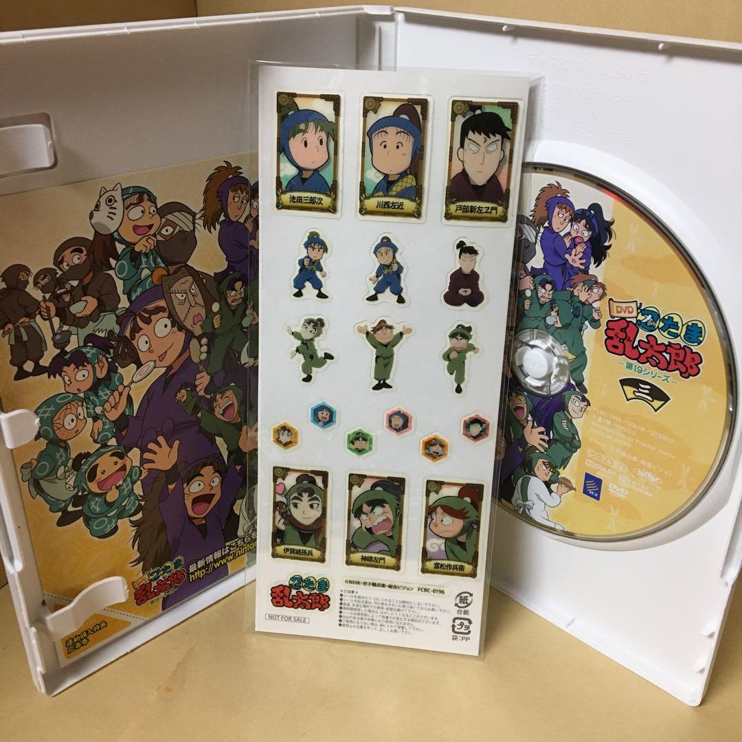 セル版 DVD 忍たま乱太郎 第19シリーズ 全7巻セット 特典付き アニメ