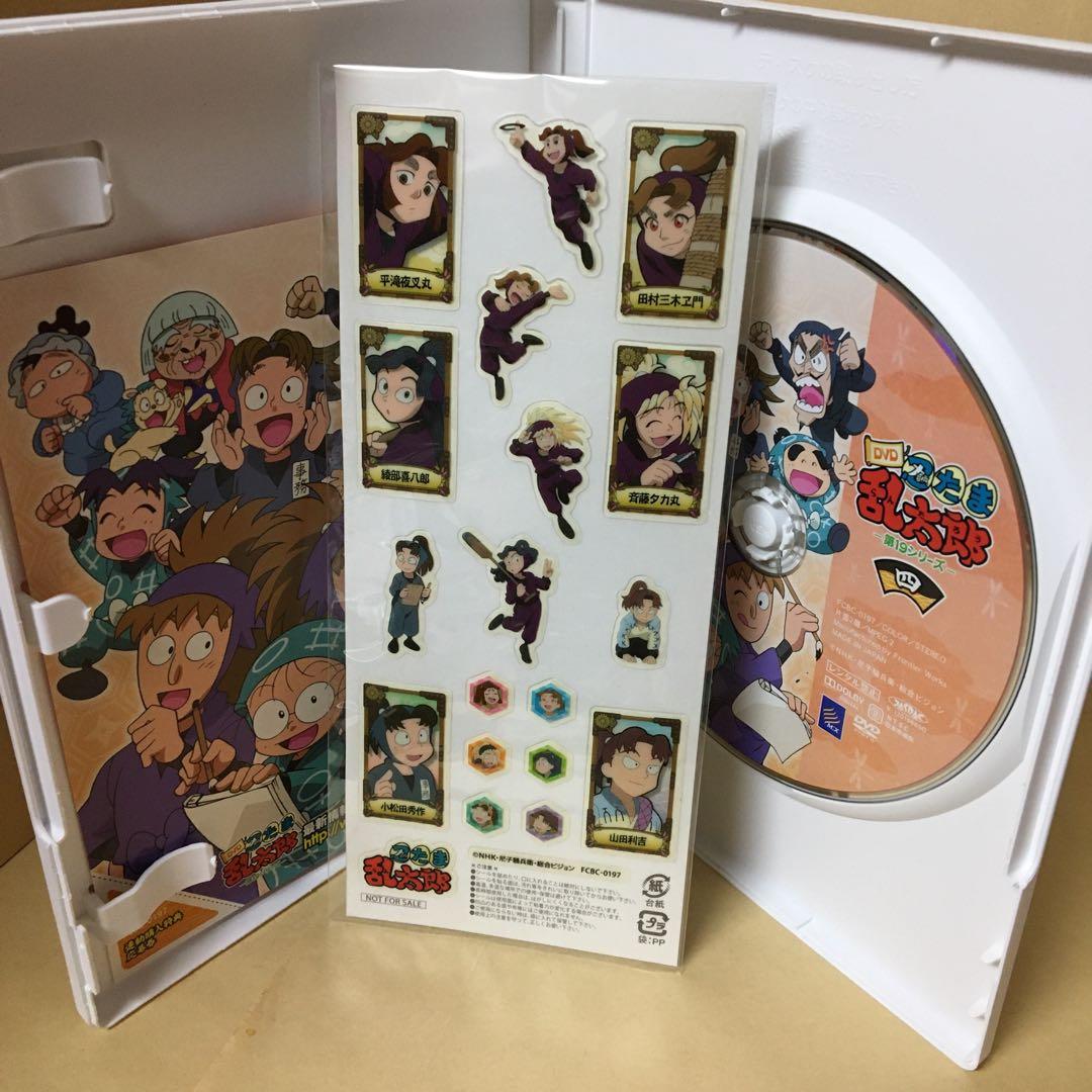 セル版 DVD 忍たま乱太郎 第19シリーズ 全7巻セット 特典付き アニメ