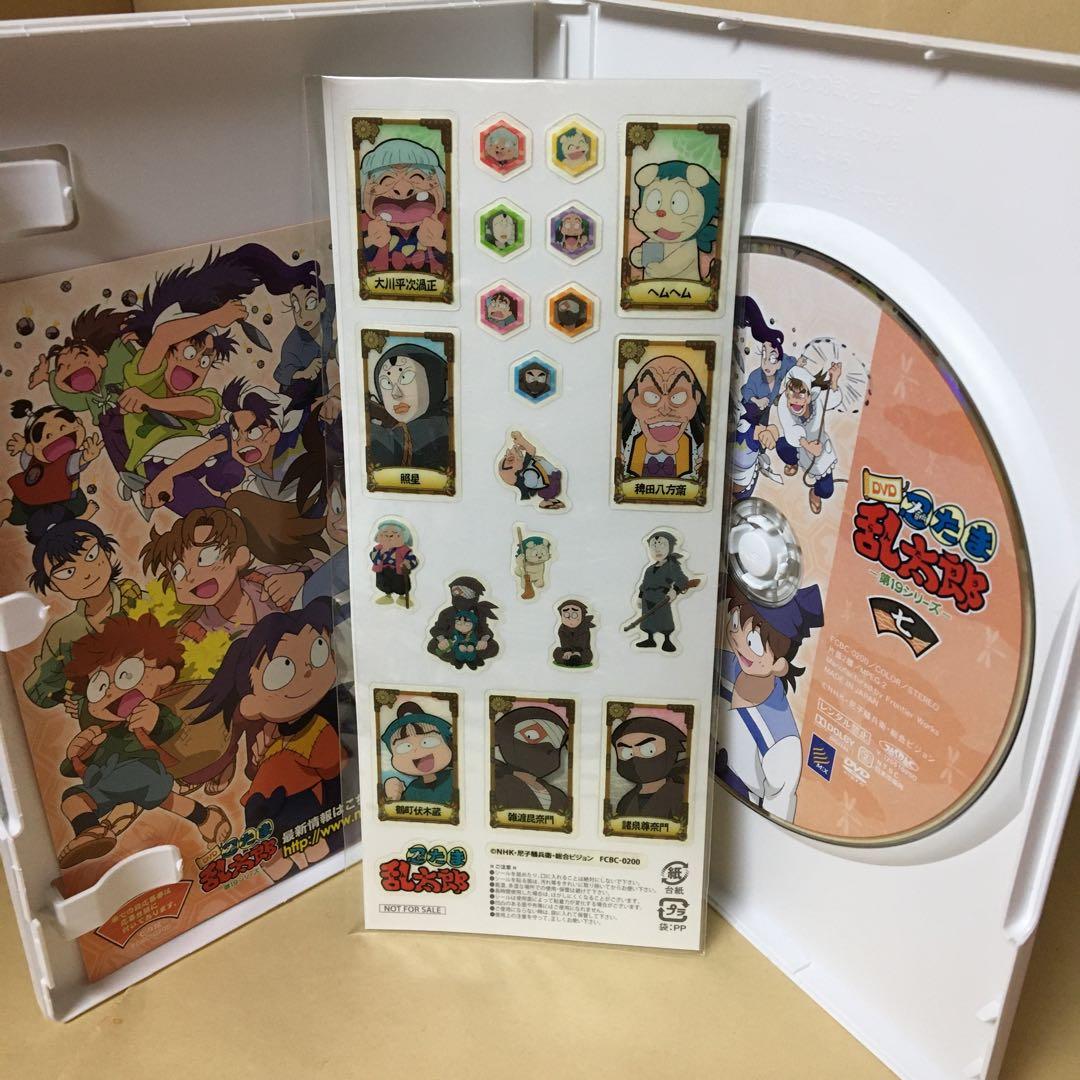 セル版 DVD 忍たま乱太郎 第19シリーズ 全7巻セット 特典付き アニメ