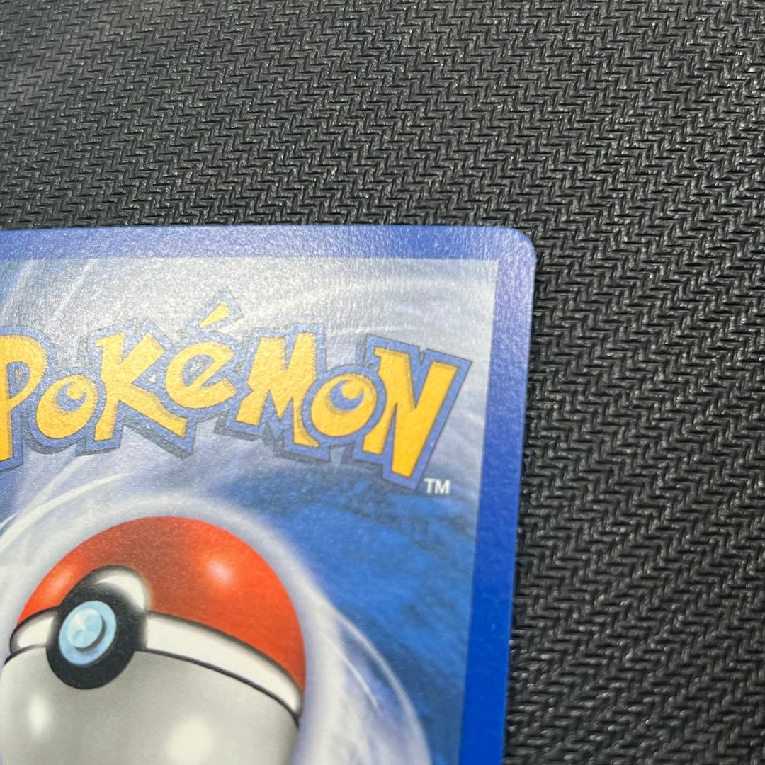 【美品】カクレオン 37/92 PCG 英語版 リバホロ