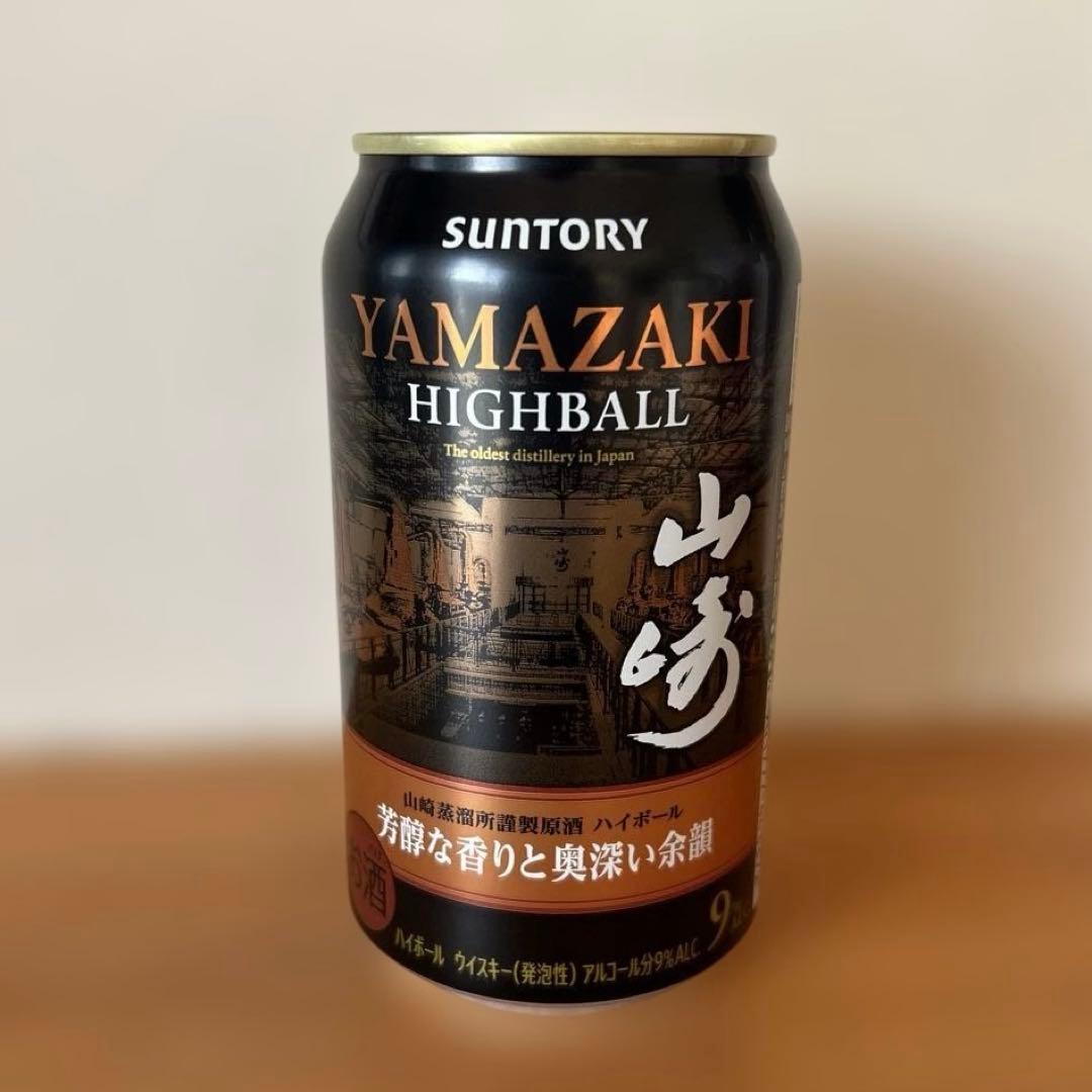 山崎のオマケ付き！白州100周年& 知多 サントリーセット